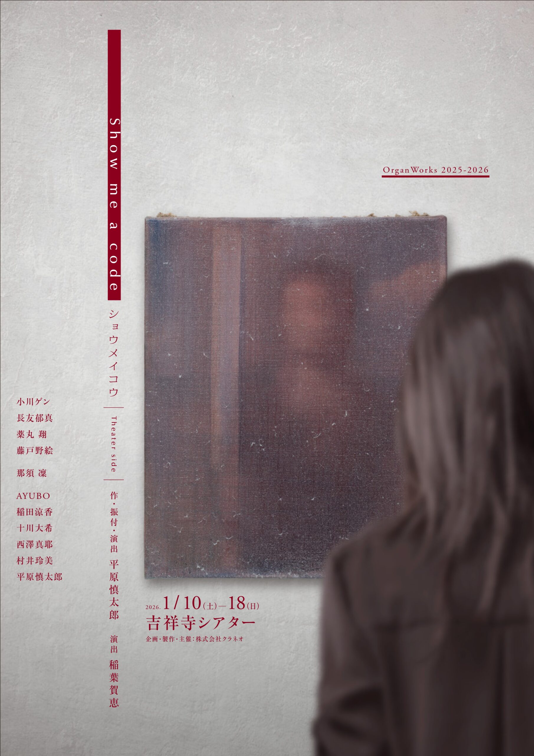 showme_本チラシ_表