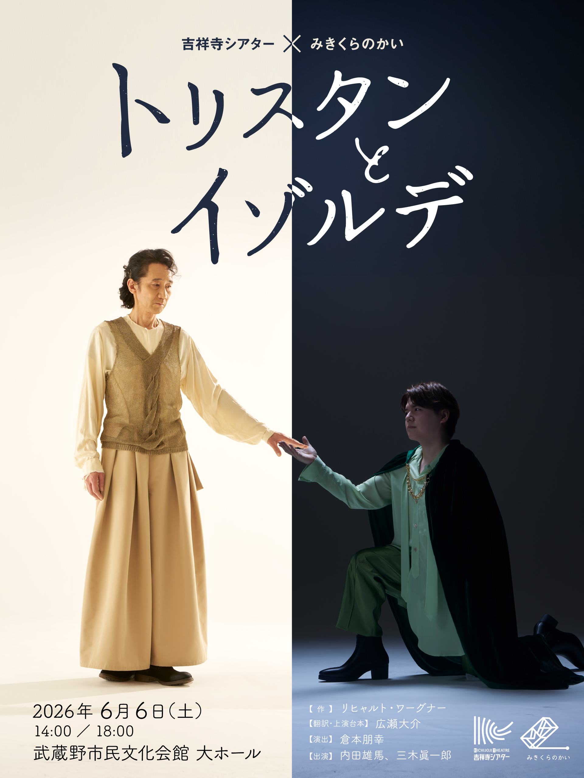 メインビジュアル